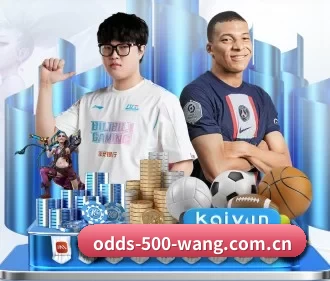 500彩票网站 APP 界面