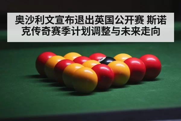 snooker balls